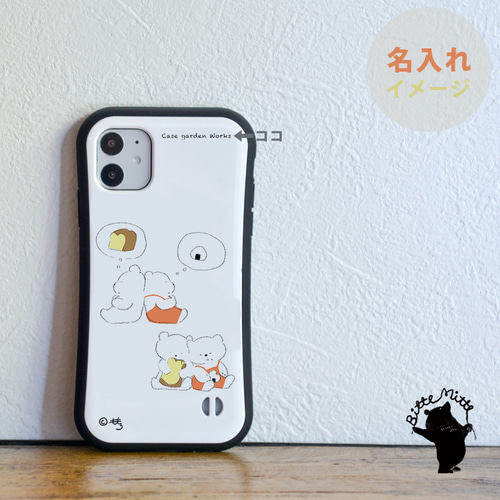 あいほんカバーオーダーメイド様 質素
