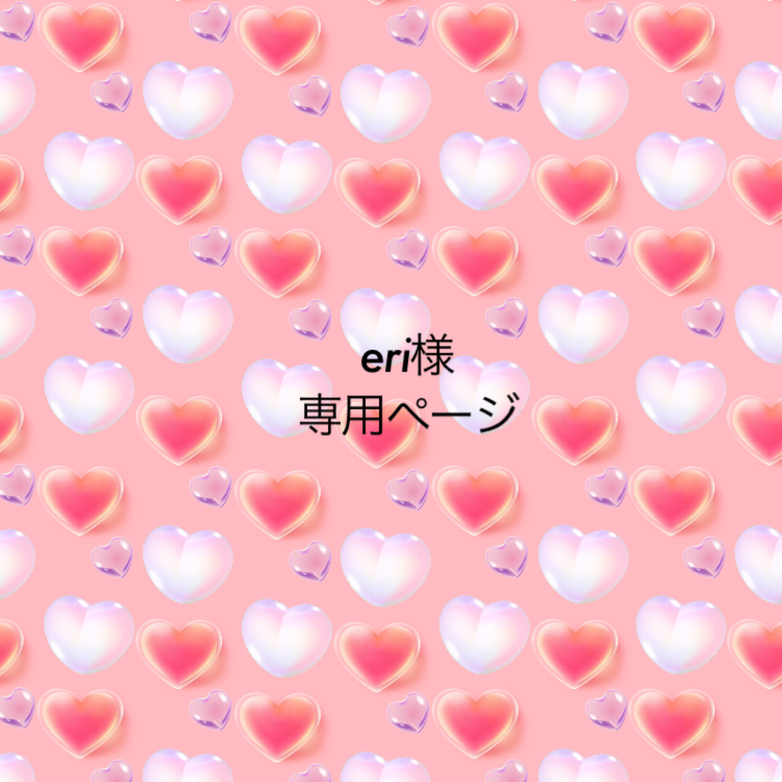 eri様専用　ジェラトーニ　リーナベル　ふわふわコスチューム　水色　オーダーページ