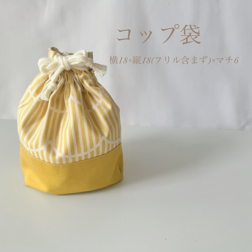 新作特価 入園6点セット 入学セット 入園セット ボーダー柄