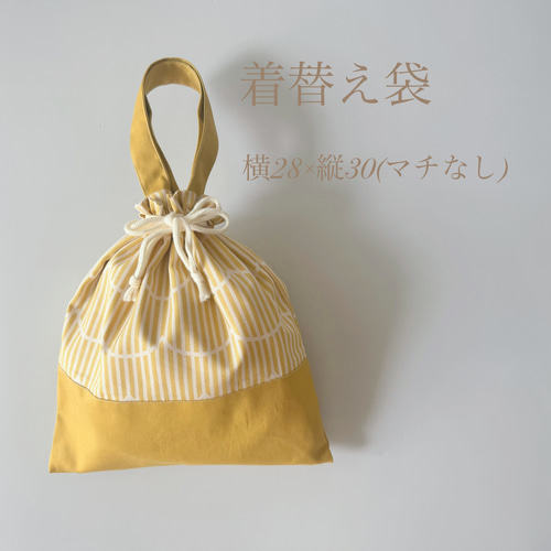 新作特価 入園6点セット 入学セット 入園セット ボーダー柄