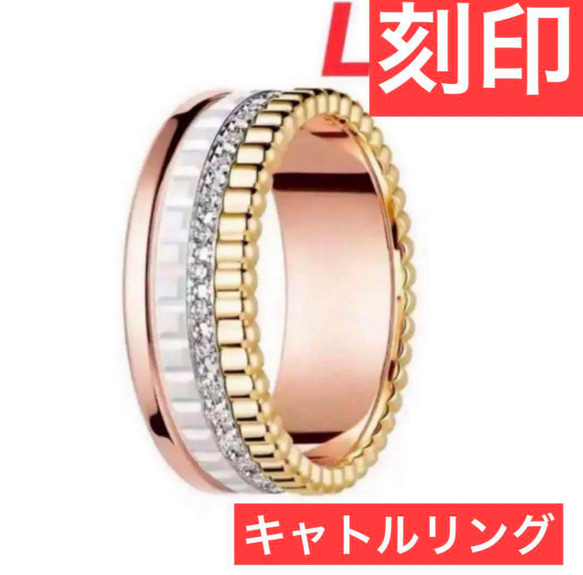 ✴️至高 モアサナイト ホワイトセラミック LOGO 4連 キャトルリング  