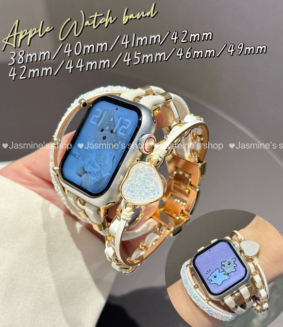 Apple Watch レザーチェーン ブレスレットタイプ チェーン ベルト