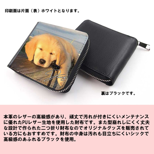 COACH 犬イラスト 二つ折り財布 新作 新品 COACH コーチ 二つ折り財布 ブラック パピー 仔犬