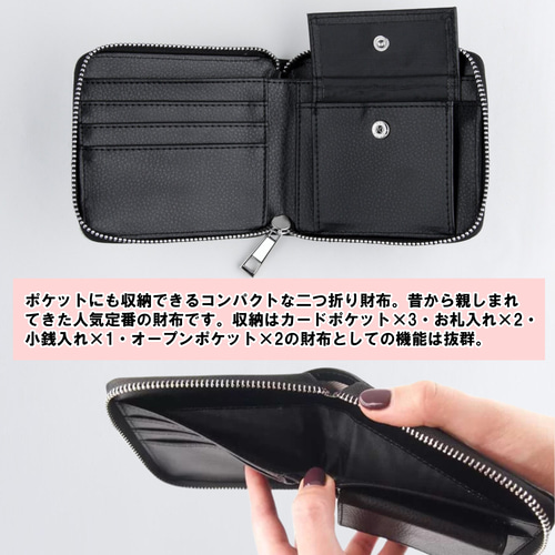 うちの子 オリジナル財布 PUレザー 二つ折り財布 ! 名入れ/グッズ/犬  