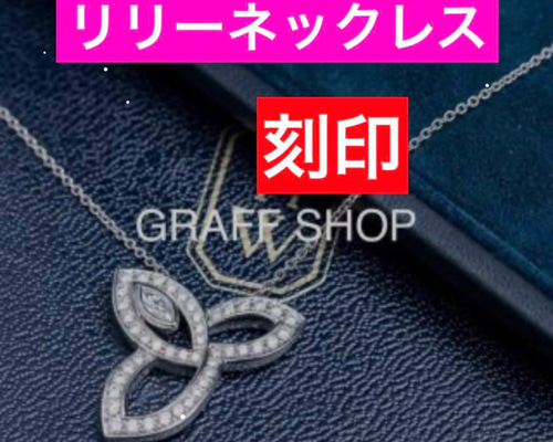 ✨最高級モアサナイト✨リリークラスターリング✨百合✨指輪✨ネックレスもおススメ トピックス – Brillar