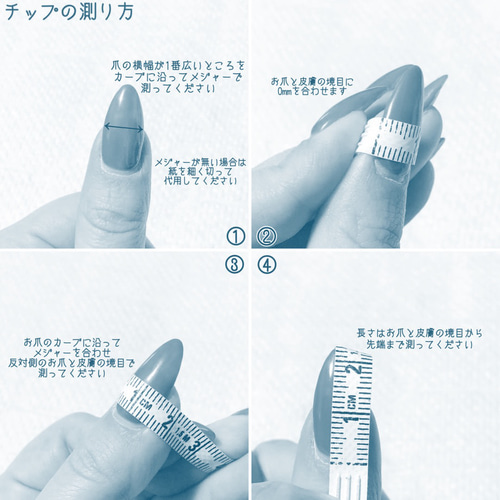 クーポンキャンペーン開催中！ ✨かわいい ネイルチップ フルーツ