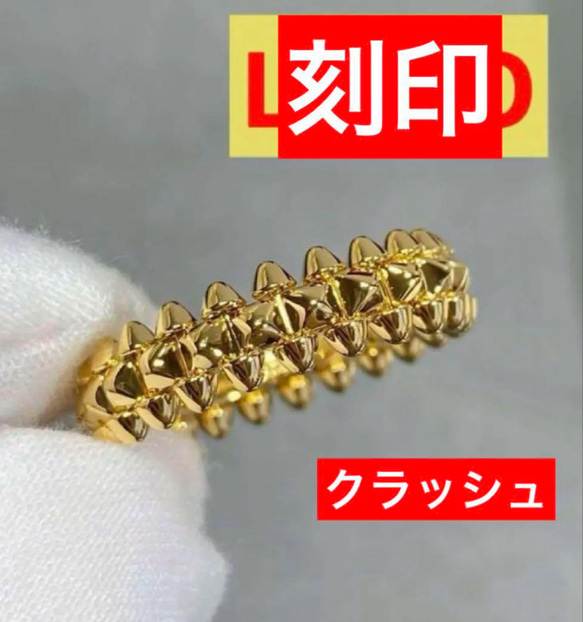 ハイクオリティクラッシュリング指輪ネックレスやブレスレット好き！