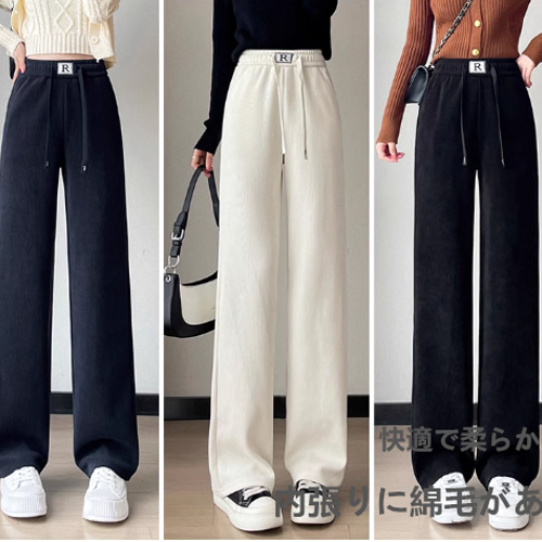ワイドパンツ女性春秋ハイウエスト狭版ギャザーパンツ冬の外は
