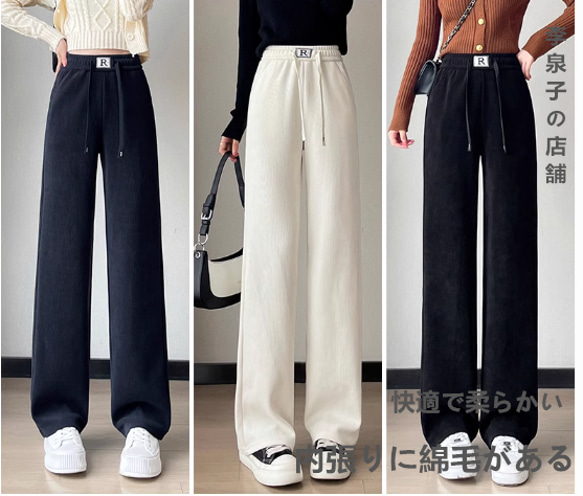 ワイドパンツ女性春秋ハイウエスト狭版ギャザーパンツ冬の外はウエスト