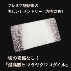 『S級最高峰』クロコダイル伝説級長財布/W/上質/圧倒的/孤高/桁違い✨ 03d008ba88c98cea1d4433dce22d10