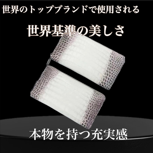 【新品／本クロコダイルレザー使用】高級クロコダイル 長財布（ヒマラヤ） 最高級クロコダイル専門店が作り出す、『最高峰ヒマラヤ