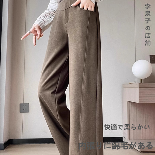 ★全4色★厚手 ワイドパンツ ロング カジュアル 楽天市場】パンツ《全方向ストレッチタックワイドパンツ 全4色 2