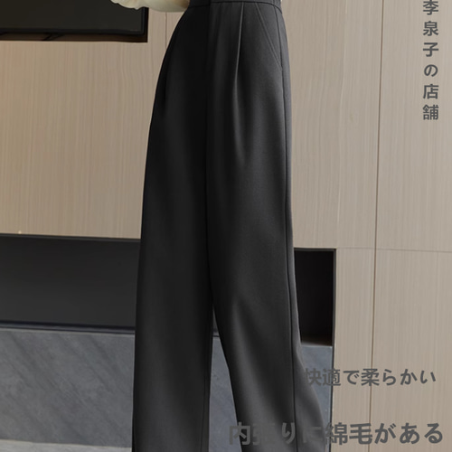 ハイウエストワイドパンツレディース秋冬モデル2024新作パンツ垂らし感  