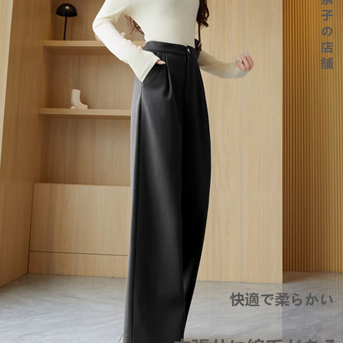 ロングパンツ ワイドパンツ ハイウエスト [品番：RV000008638]｜Rvate（アールベート）のレディースファッション通販｜SHOPLIST（ショップリスト）