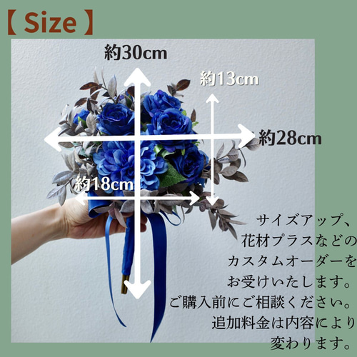 ブルーローズ コンパクトブーケ バラ 造花ブーケ 上品 大人 ブートニア