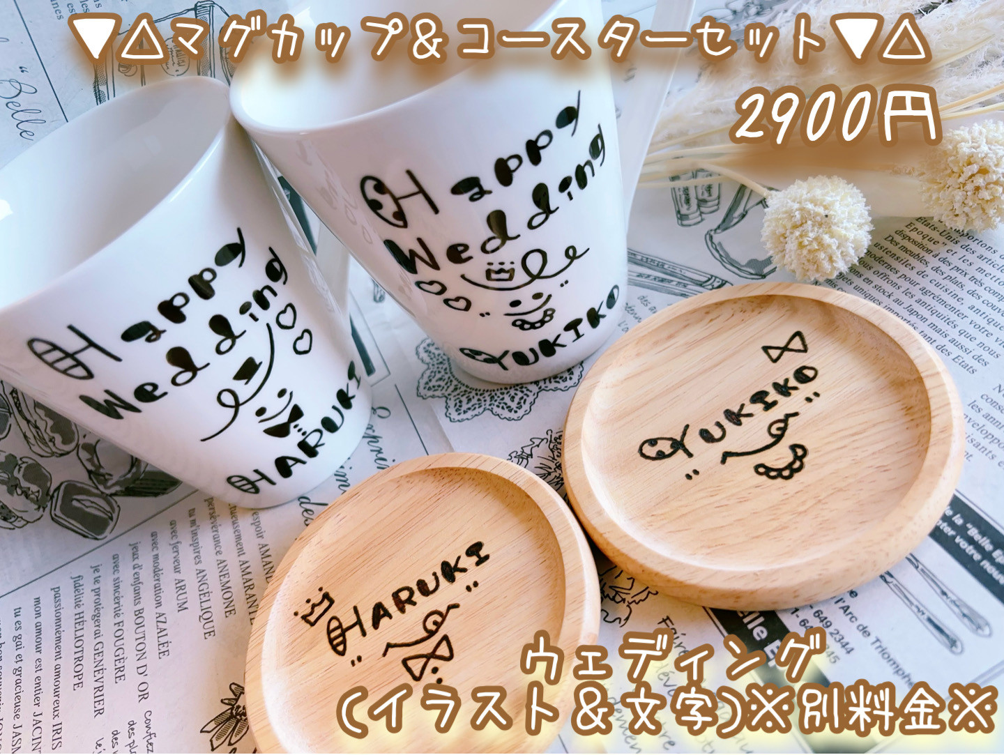 確認ページ　ウッドバーニング  名前入り　オリジナル　コップ お名前入りウッドマグカップ♡⃜ウッドバーニング 名入れ 木製