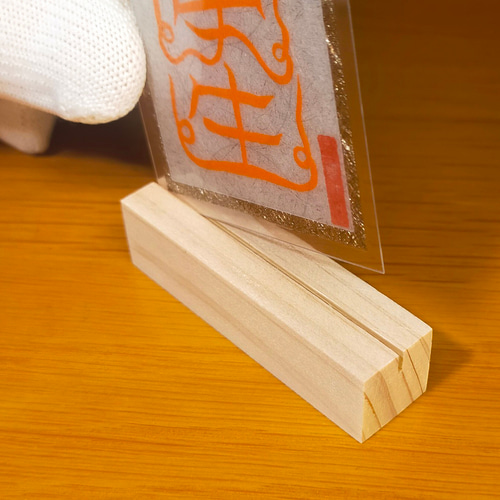 還魂符・かんこんふ】※仮死状態から蘇る！ ※魂を呼び戻す