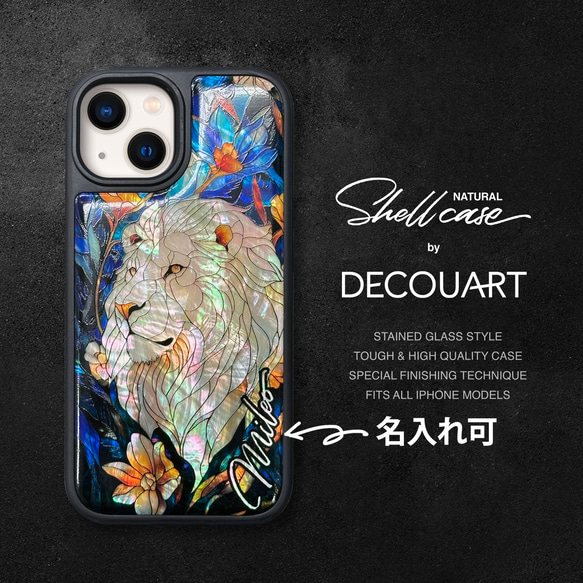 iPhone 17/16 白色稀有珍珠母貝設計，個人化訂製，天然貝殼手機殼，柔軟防震，相容於所有型號，型號 061 第1張的照片