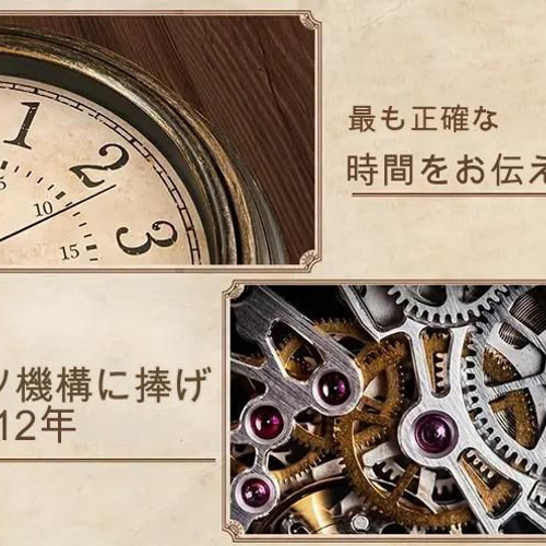 時計 静音 レトロ ヴィンテージ おしゃれ インテリア 掛け時計 時計 静音 レトロ ヴィンテージ おしゃれ インテリア 掛け時計