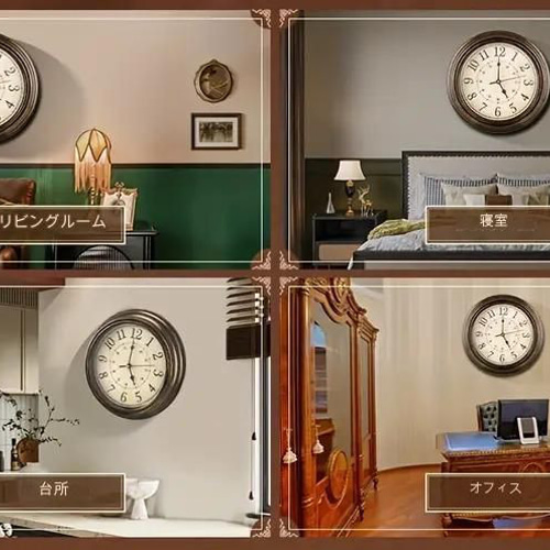 時計 静音 レトロ ヴィンテージ おしゃれ インテリア 掛け時計 壁掛け