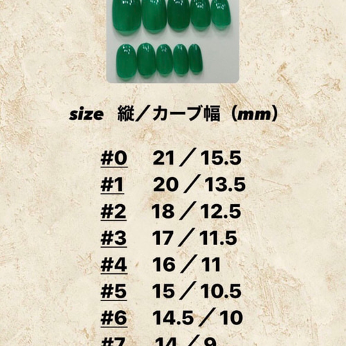 ネイルチップ ネイルチップオーダー ぴんくネイル 推しネイル 推し活