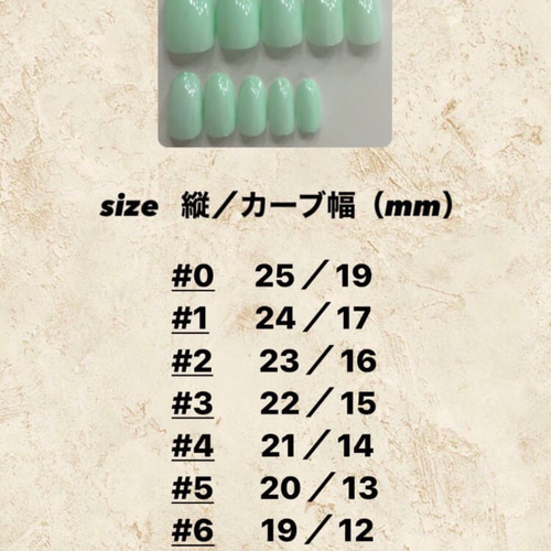 推し活ネイルチップ」が発売されました！ - 株式会社ビー・エヌ