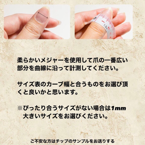 ネイルチップ ネイルチップオーダー ブルーネイル 青ネイル 推しネイル