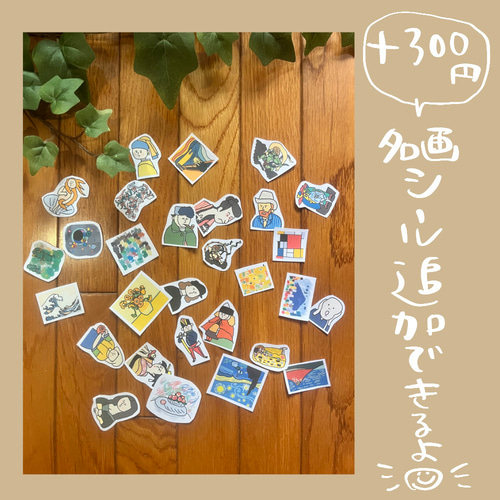 名画のメッセージカード64枚 メッセージカード pocaのお絵描き 通販