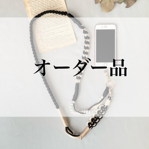 ♡ ハンドメイド オーダーメイド♡ パラコードストラップ スマホストラップ ♡ ハンドメイド オーダーメイド♡ パラコードストラップ スマホ