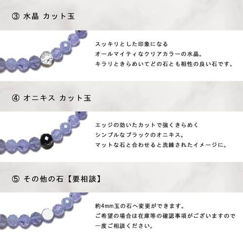 14kgf/高透明/高品質タンザナイトスムースオーバルブレスレット 14kgf/高透明/高品質タンザナイトスムースオーバルブレスレット