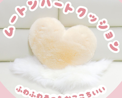 じぶんまくら　ムートン素材 クッションカバー クリーム色　2個セット じぶんまくら ムートン素材 クッションカバー クリーム色 2個セット