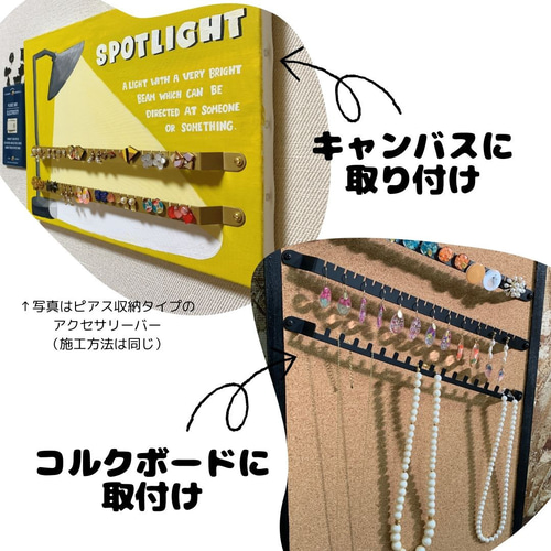 素敵に飾れるアクセサリーホルダー ペンダント掛け フレンチリボン 