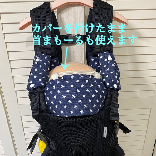 抱っこ紐 ヌナカドルクリック よだれカバー オーダー 生地一覧追加