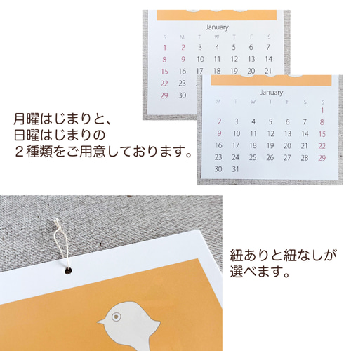 2026年4月はじまり】ムームーフォレストの壁掛けカレンダー【A4サイズ