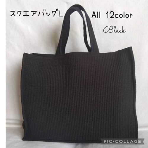 ☆スクエアバッグL☆ ブラック ヌビバッグ イブル オフィス 仕事用 