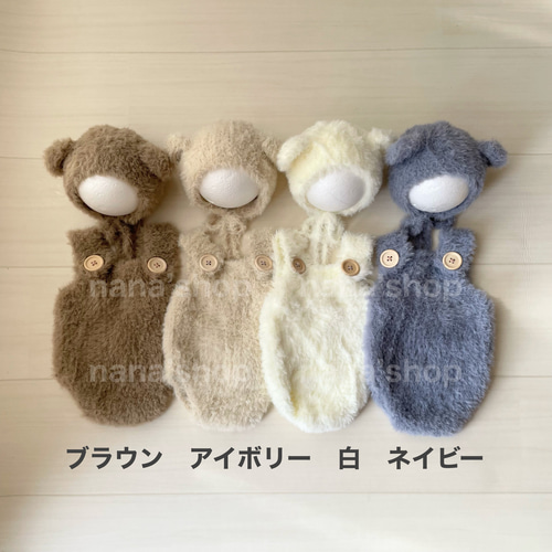 ふわふわ♪くま耳帽子とロンパース ニューボーンフォト撮影衣装