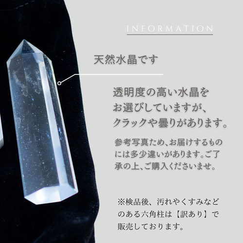 専用ページAAA級高透明度天然水晶クラスターYTB83B6/177B02 専用ページAAA級高透明度天然水晶クラスターYTB83B6/177B02