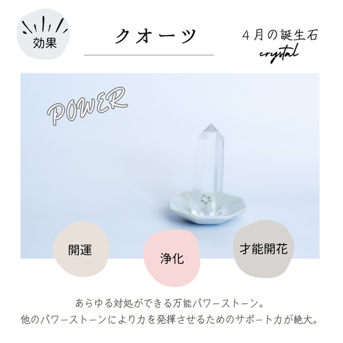 送料無料】 水晶ポイント【AAA】 天然石 透明 水晶 六角柱 7～8cm