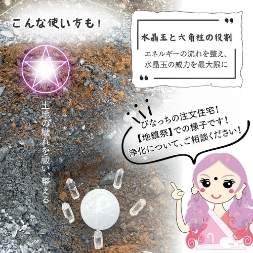 送料無料】 水晶ポイント【AAA】 天然石 透明 水晶 六角柱 7