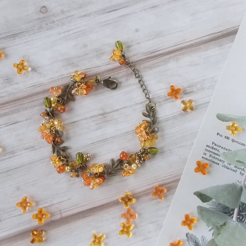 金木犀（キンモクセイ）のブレスレット アンティークタイプ