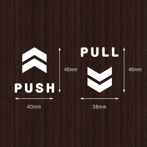 オシャレな押す（PUSH）引く（PULL）サインステッカーセット（英語表記