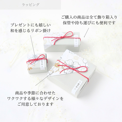玉かんざし二本セット 「 白桜 」 簪 髪飾り 浴衣 着物 母親