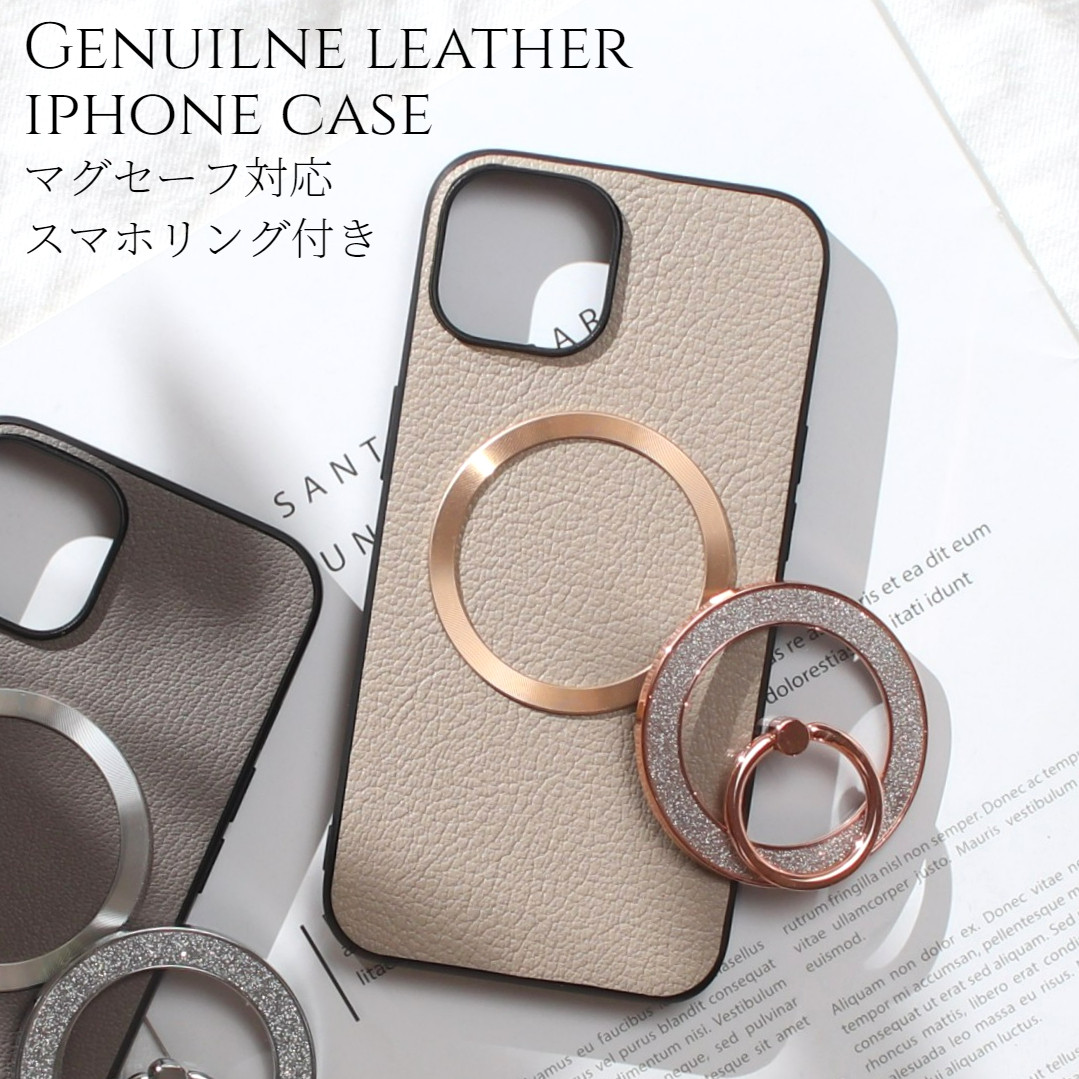 iphone ケース 本革 17 16 15 14 13 mini レザー マグセーフ対応 リング付き 可愛い きらきら