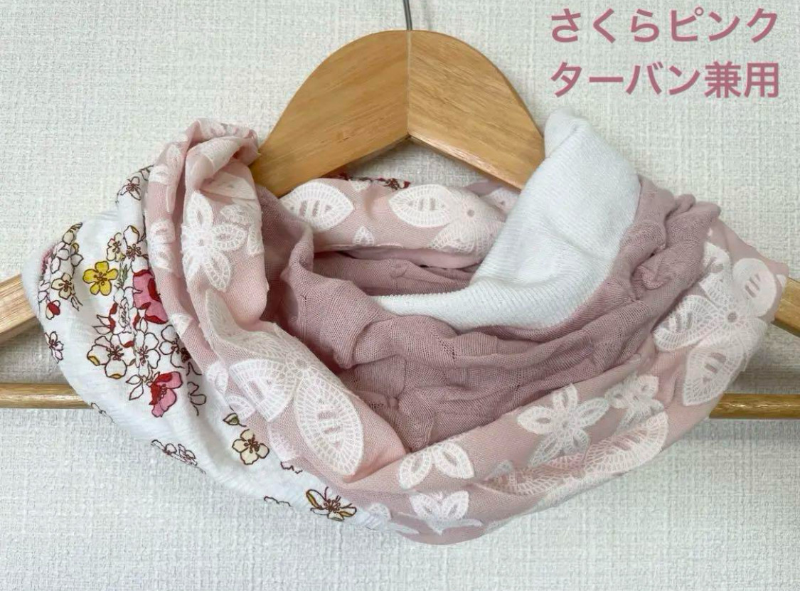 ターバン兼用ピンク&さくら花柄ツートン国内手作りハンドメイドネック 