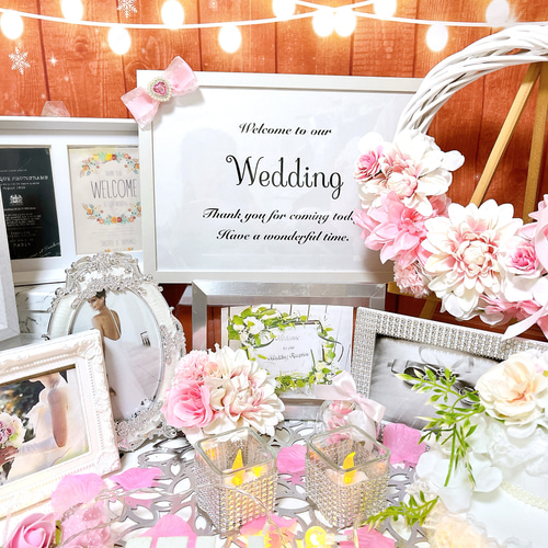 ウェルカムスペースセット 結婚式 まとめ売り ウエディング