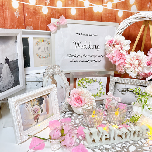 ☆em_929☆ 様❣️ウェルカムスペース まとめ売り 結婚式 装飾 セット 雑貨 ウェルカムスペースセット 結婚式 まとめ売り ウエディング