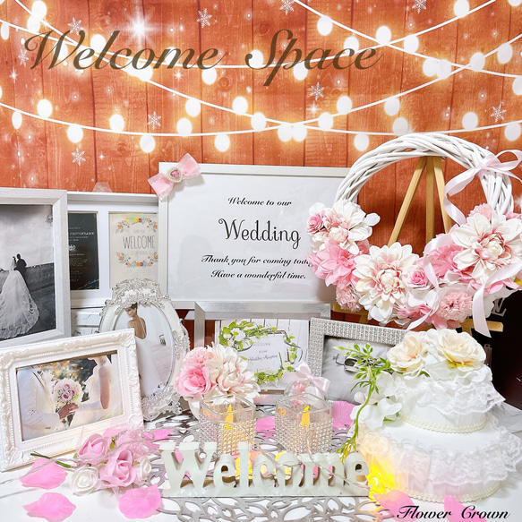 ウェルカムスペースセット 結婚式 まとめ売り ウエディング ブライダル  