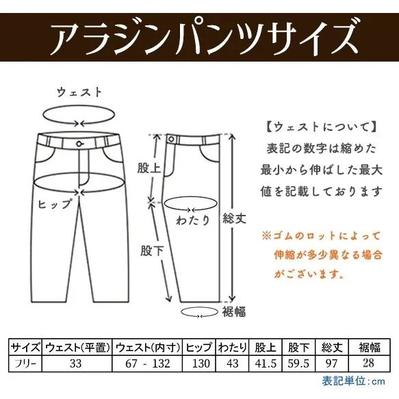 アラジンパンツ/ブラック/ハーフリネン/泉州織物 13枚目の画像