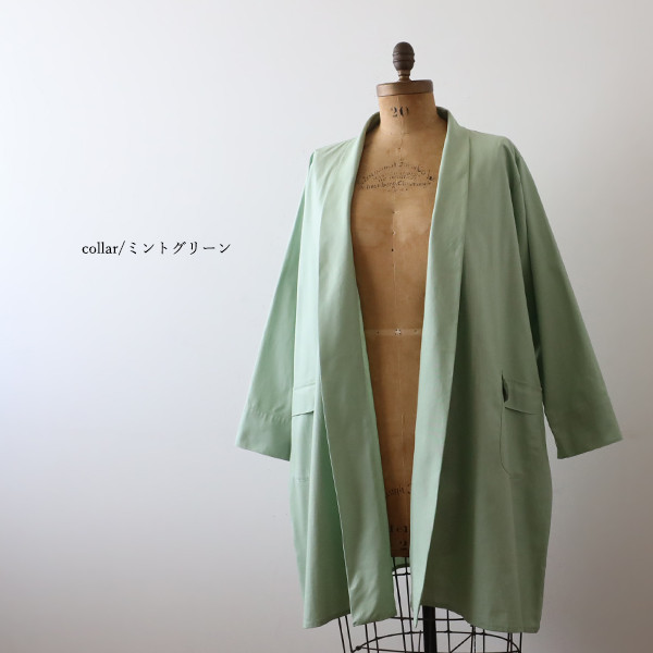 ラスト１　最終ＳＡＬＥ　ギマ擬麻コットン　ローブ襟カーディガン 羽織り　蓋ポケット付　冬の差し色　ミントY99Y