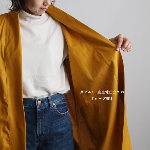 夏の日の２０２５／ＳＡＬＥ　ギマ擬麻コットン　ローブ襟　ロングゆったりカーディガン　日差し除け羽織り　蓋ポケット付　ブラック　A88 夏／最終SALE ギマ擬麻コットン ローブ襟 コート